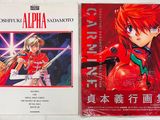 deux livres posés sur une table, avec la photo d'une fille vêtue d'une tenue rouge