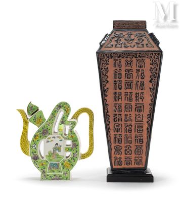 un vase et une théière posés l'un à côté de l'autre