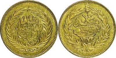 two gold coins with arabic writing on them