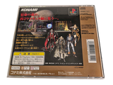 an image of a box with a game on it