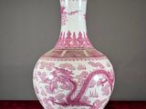 Vase chinois en porcelaine rose et blanche orné d'un motif de dragon