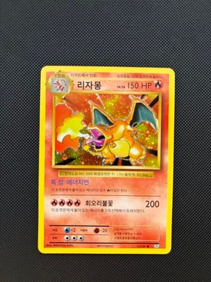 a close up of a pokemon card on a table
