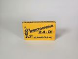 a close up of a yellow box of toothpaste on a white surface