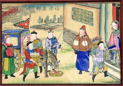 an image of a painting of a group of people in a courtyard