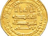 a gold coin with arabic writing on it