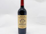 une bouteille de vin rouge posée sur une surface blanche