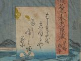 a painting of a man sitting on a boat in the water