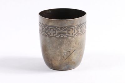 un vase en argent orné d'un motif sur fond blanc