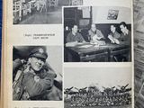 an open book with black and white photos of people in military uniforms