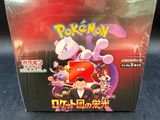 a close up of a box of pokemon cards on a table