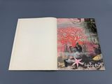 an open book with a picture of a tree and a starfish on it