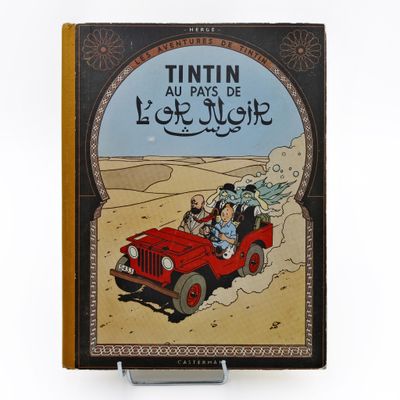 Tintin Au pays de l’or noir Dos toilé jaune 1961 B30