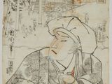 an old drawing of a man in a hat and robe