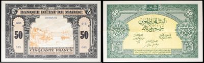 three different bank notes with arabic writing on them