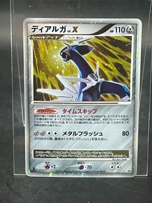 an image of a card with a picture of a person on it
