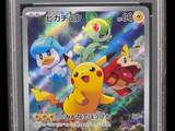 La carte Pokémon se trouve dans un étui en plastique transparent sur fond noir.