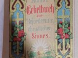 an old book with a picture of a church on it