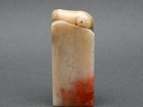 an image of a piece of soap with a red substance on it