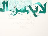 an image of a drawing of the name of a city