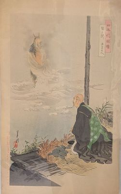 painting of a man sitting on the ground next to a cat
