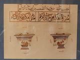 a picture of two vases on display in a glass case