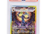 a close up of a pokemon card on a white background