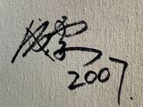Photo 3/4 du lot