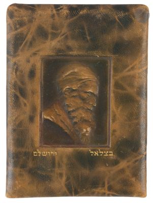 an old book with a picture of a man in a turban