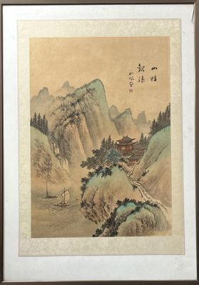 an image of a painting of a mountain scene with a boat in the water