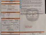 an image of a receipt with a picture of a car on it