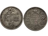 une pièce d'argent portant l'inscription « cinquante cents »