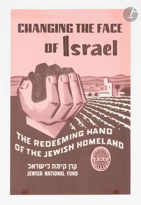 an image of a poster with the words changing the face of israel