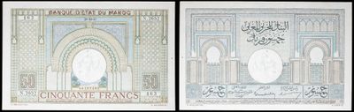 three different bank notes with arabic calligraphys on them