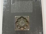 the front cover of a book with a picture of an ornate design