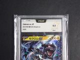 a close up of a pokemon card on a table