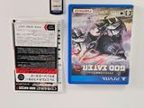 a video game and a game card on a table