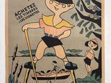 une vieille affiche française représentant un garçon sur une échelle dans les bois