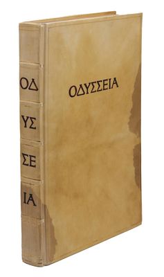 un vieux livre avec des inscriptions en grec sur fond blanc