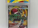 La carte Pokémon se trouve dans un étui en plastique transparent