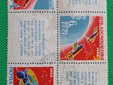 quatre timbres-poste sur un tissu vert représentant un homme sur un skateboard
