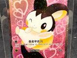 une carte sur laquelle figure l'image d'un personnage de dessin animé