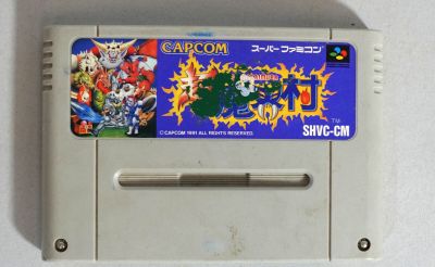 Super Ghouls n'Ghosts pour Nintendo Super Famicom en lose