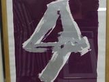 purple and white painting of a number four in a gold frame