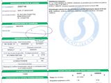 a close up of a document with a barcode on it