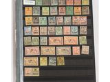 une photo d'une collection de timbres exposée