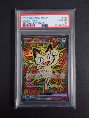 a close up of a card with a cartoon character on it