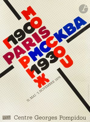 an image of a poster for the exhibition of the paris art museum