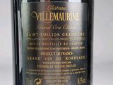a bottle of wine that has a label on it