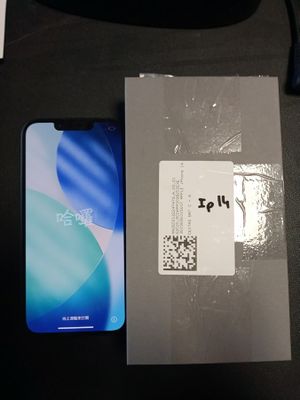 une photo d'un emballage de téléphone posé sur une table