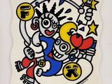 an image of a sticker with a cartoon character on it